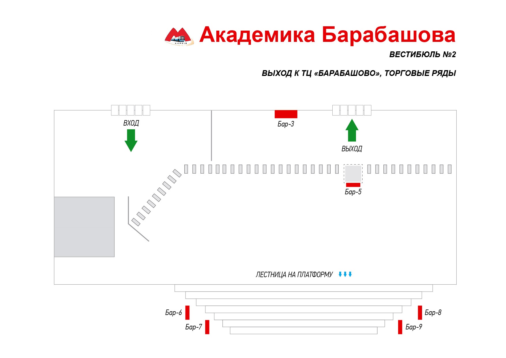 Карта рынка барабашова в харькове