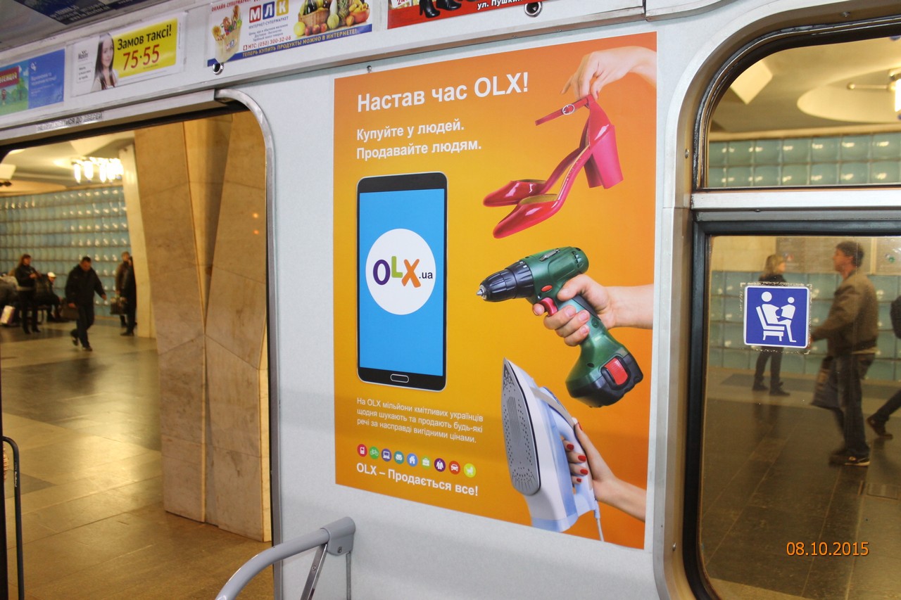 реклама в метро Киева