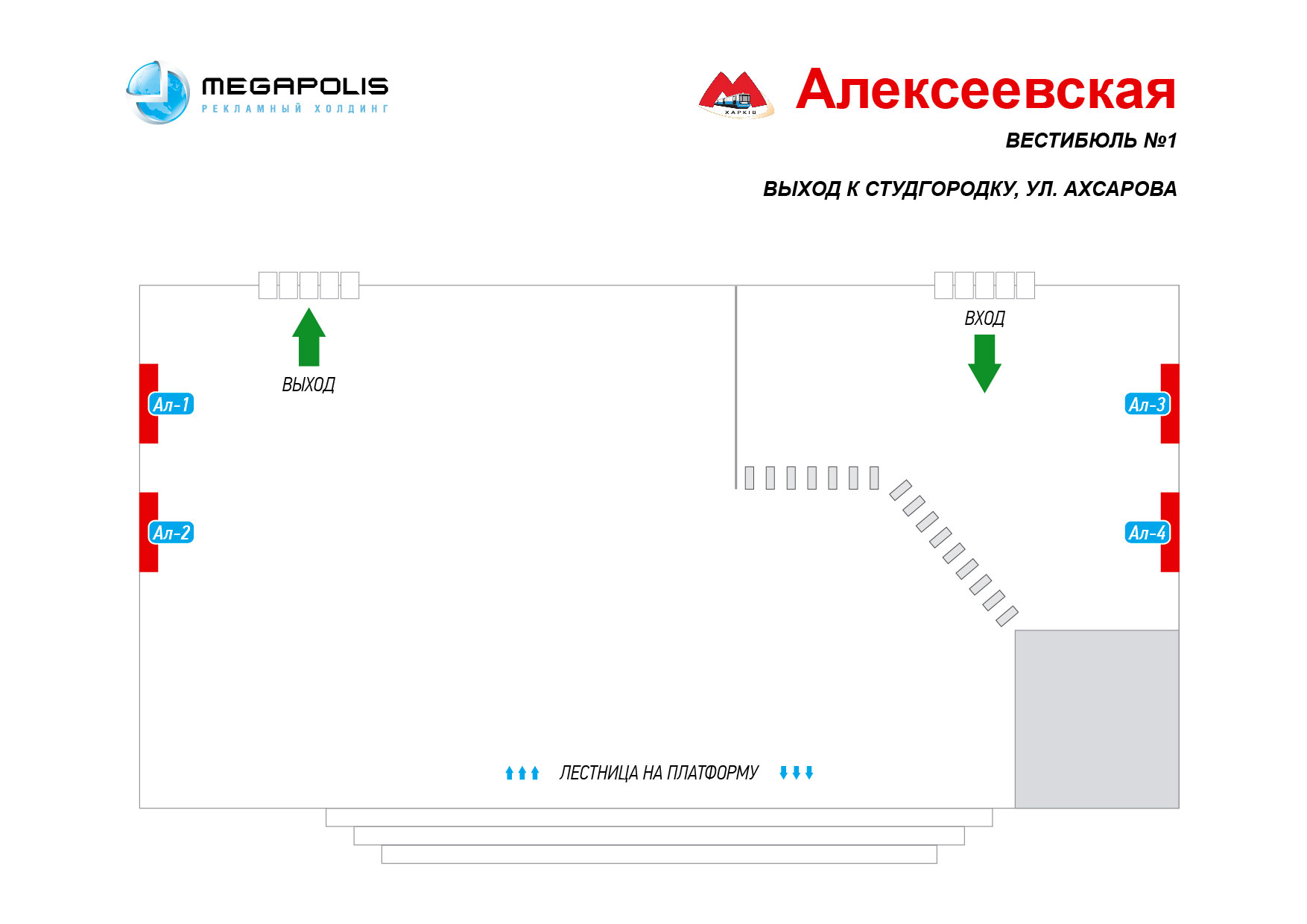 Фото на документы метро алексеевская